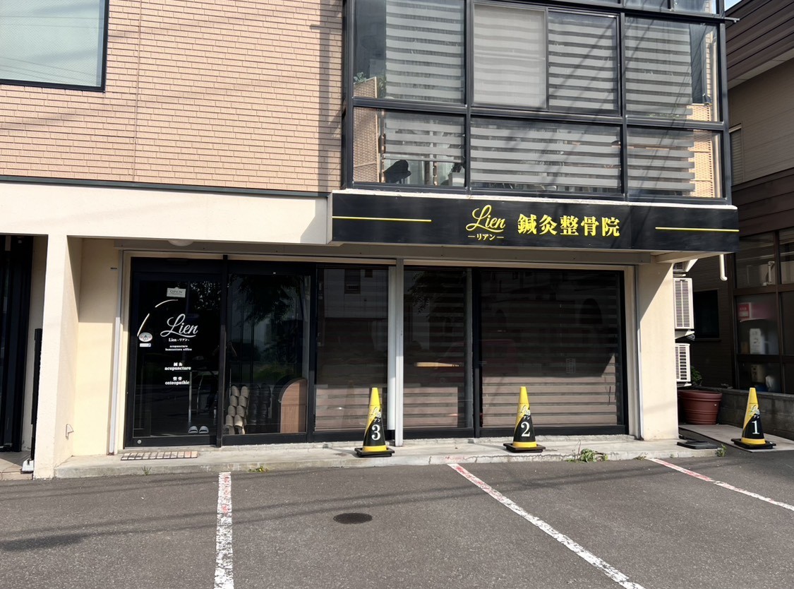 千祥坂口　外観